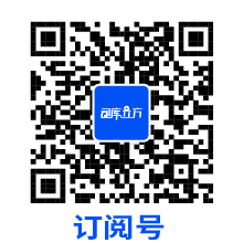 司库立方订阅号